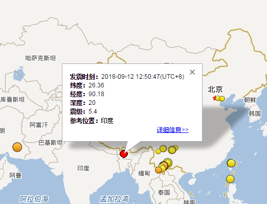 2018年9月12日印度地震最新消息1