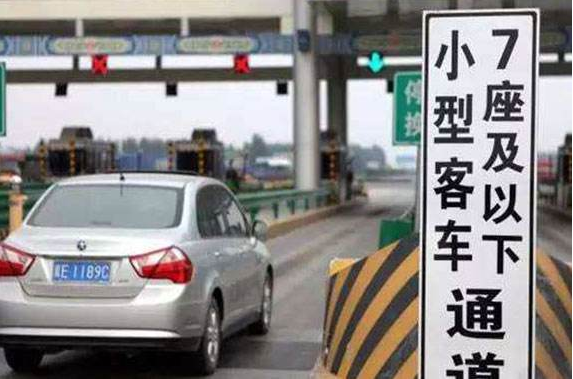 2017年五一高速公路免费时间有几天1