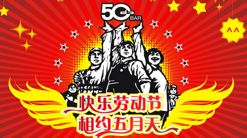 2017年51节高速免费吗1