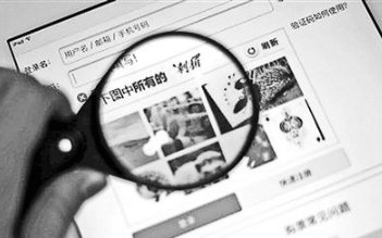 盲人起诉铁总购票1