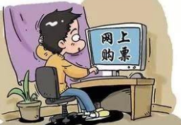 12306开车前多久可以退票1