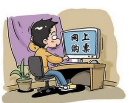 12306几点不能买票1