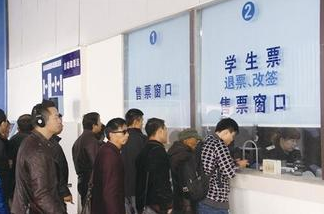 12306的优惠人群有哪些1