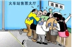 12306退票有时间规定吗1