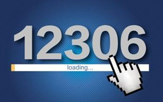 12306可以微信支付吗1