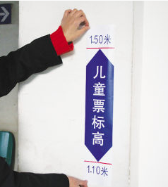 在12306怎么买儿童票1