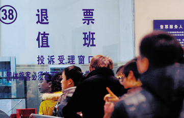 在12306官网怎么退票1