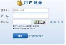 12306可以帮别人买票吗1