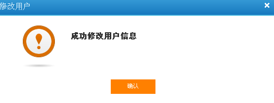 12306用户名怎么修改1