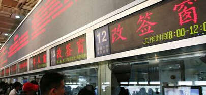 12306可以改签后退票吗1