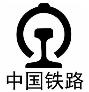12306改签提前多久1
