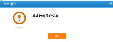 12306的用户名怎么修改1